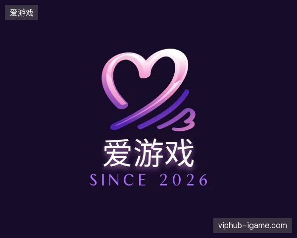 探访爱游戏官网